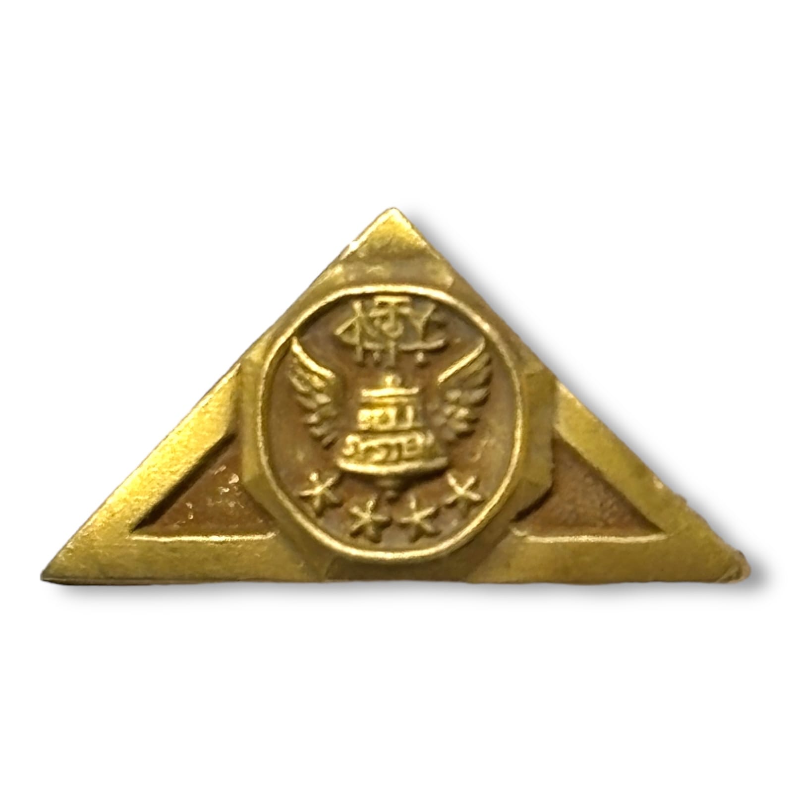 c.1950 Bell System AT&T 10K Gold Winged Bell Triangular Service Award Pin BB&B