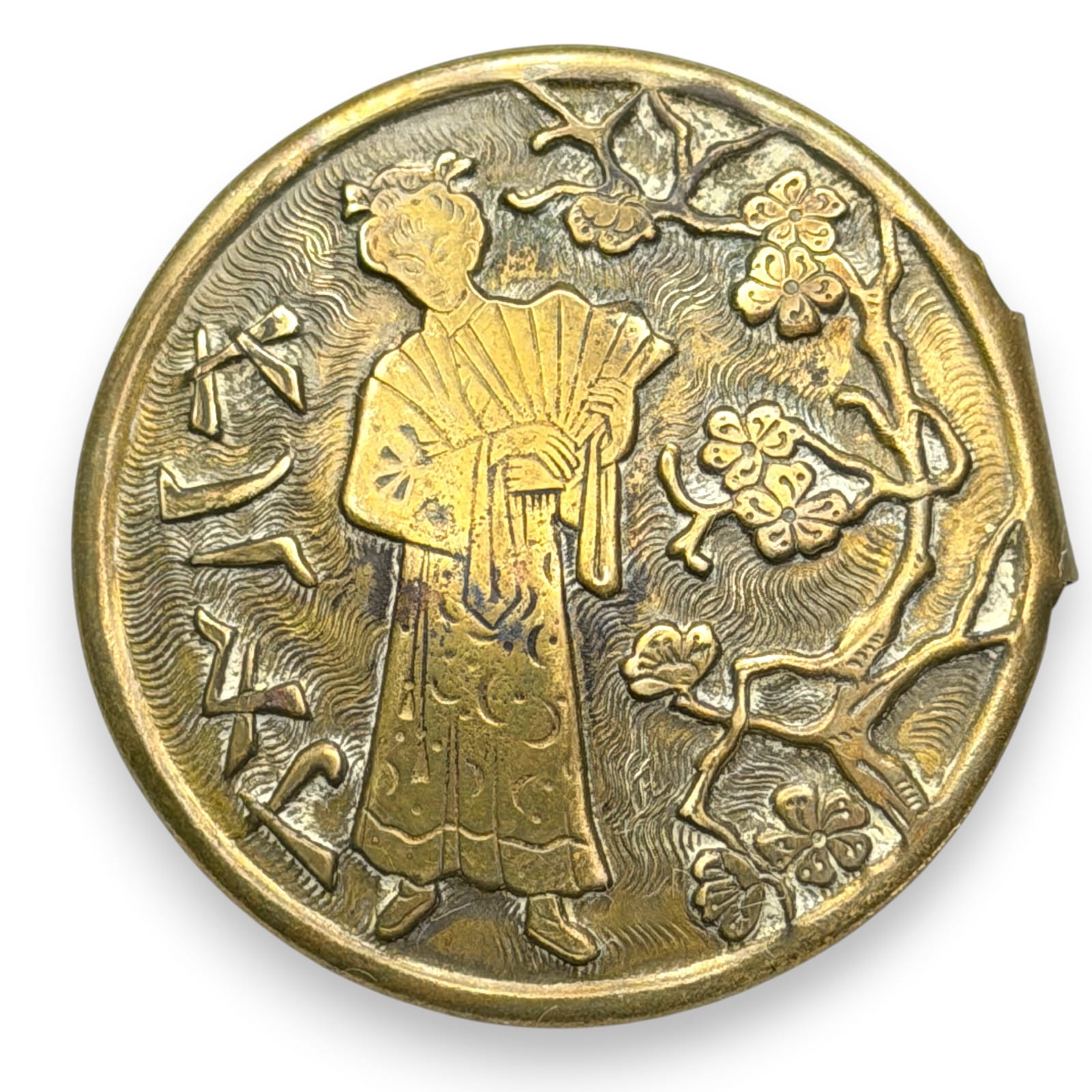 1950s Japanese Brass Geisha Floral Belt Loop Buckle 41mm Kanji Characters Relief